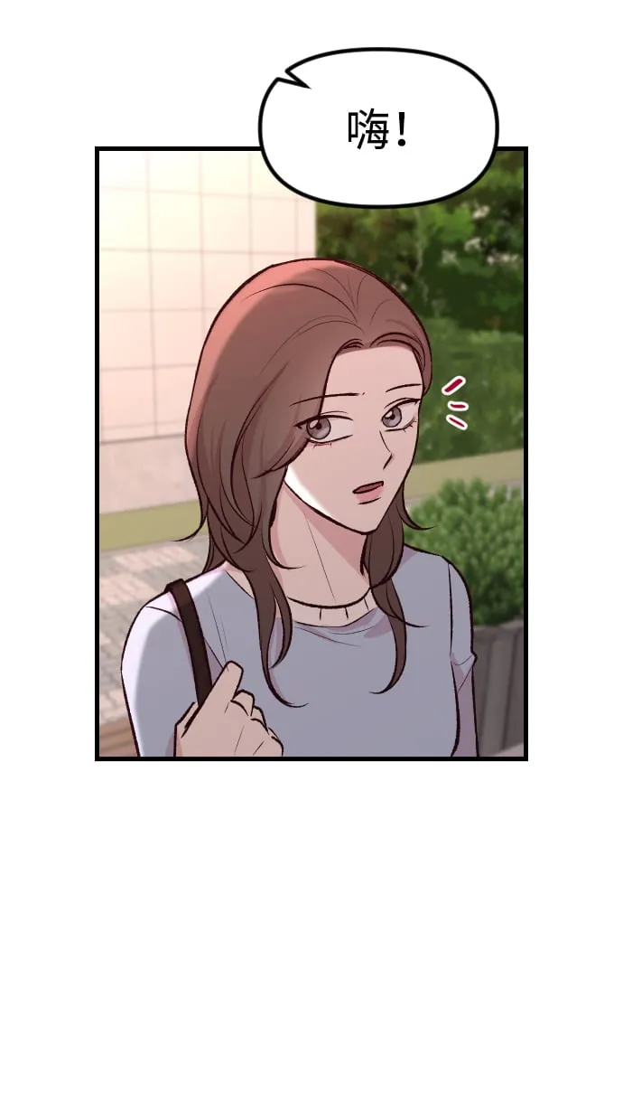 第3话 第25页