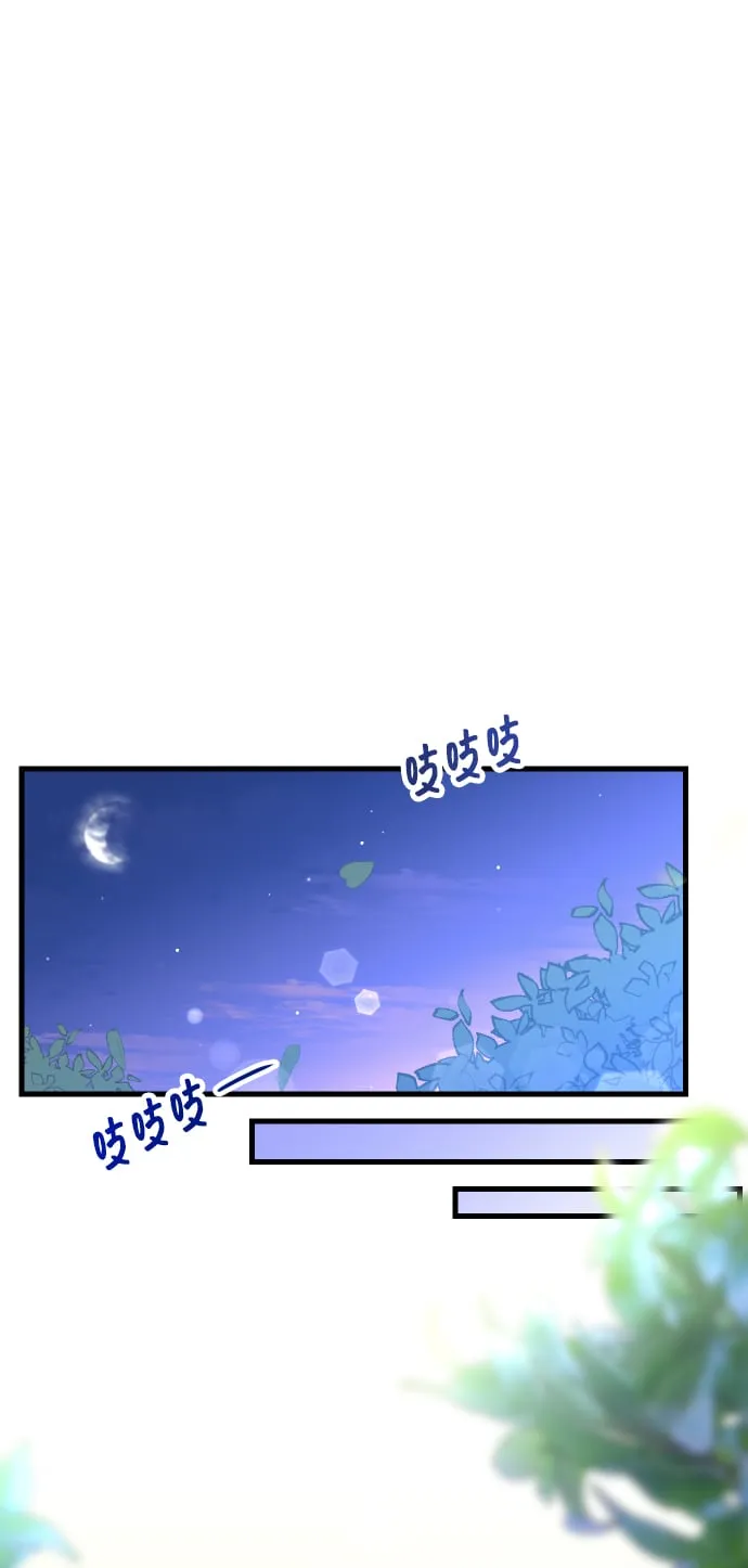 第3话 第27页