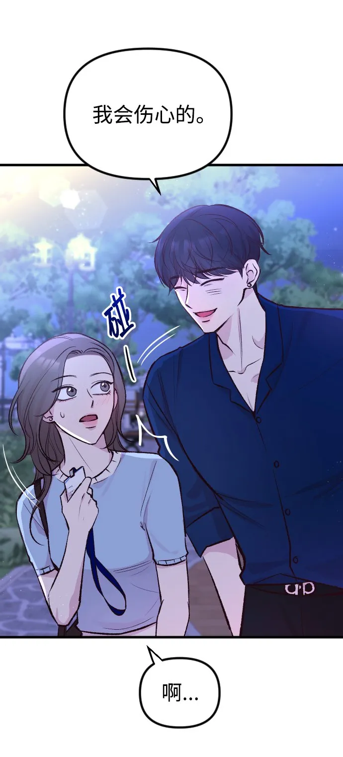 第3话 第34页