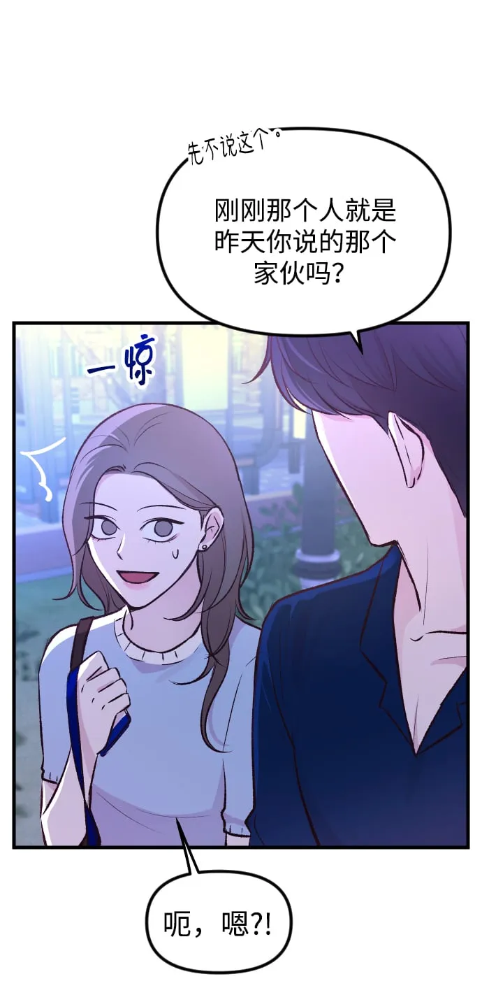 第3话 第36页