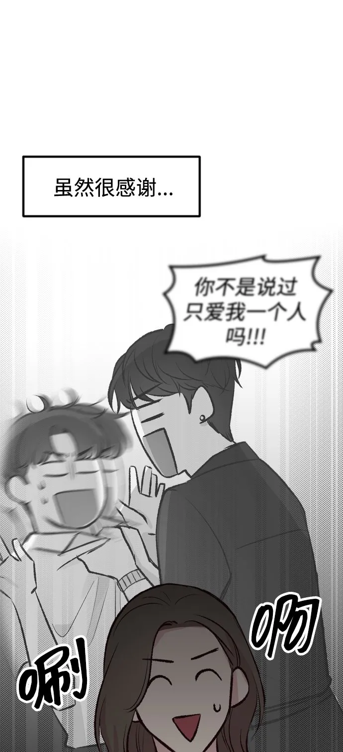 第3话 第39页