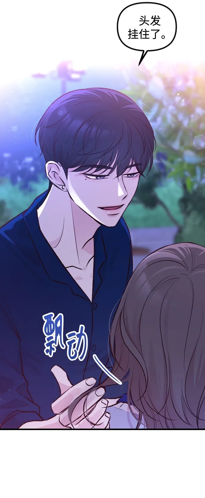 第3话 第45页