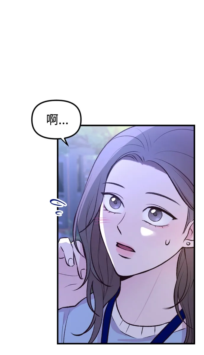 第3话 第46页