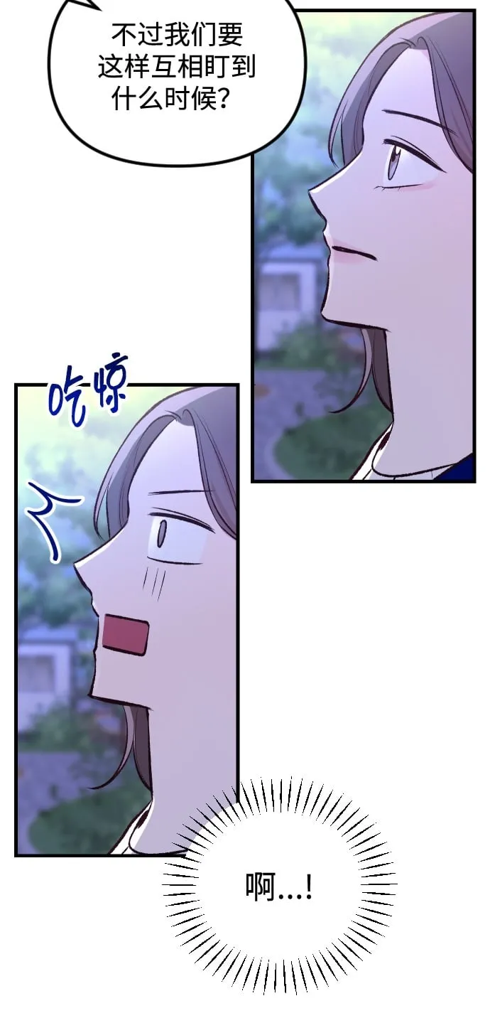 第3话 第50页