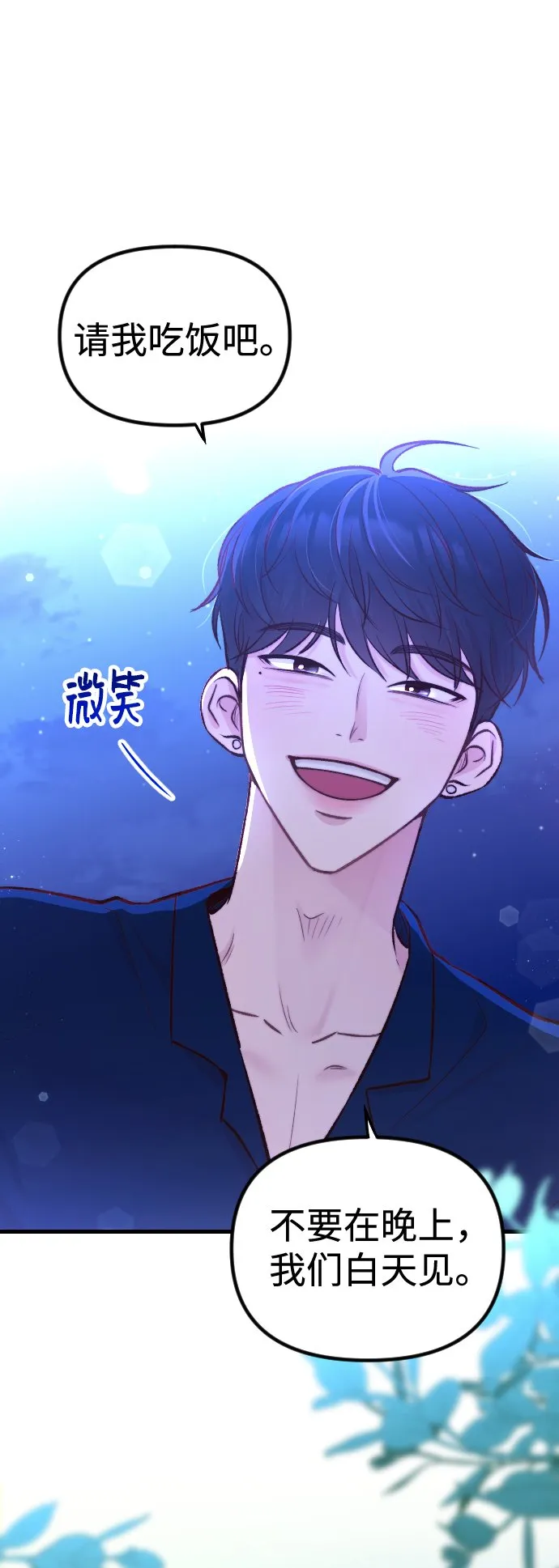 第3话 第55页