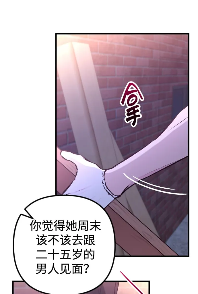 第3话 第65页