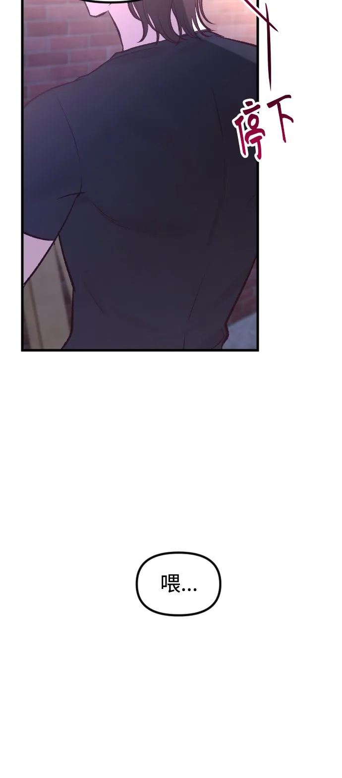 第3话 第66页