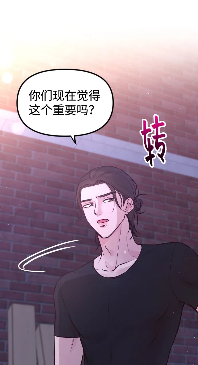 第3话 第67页