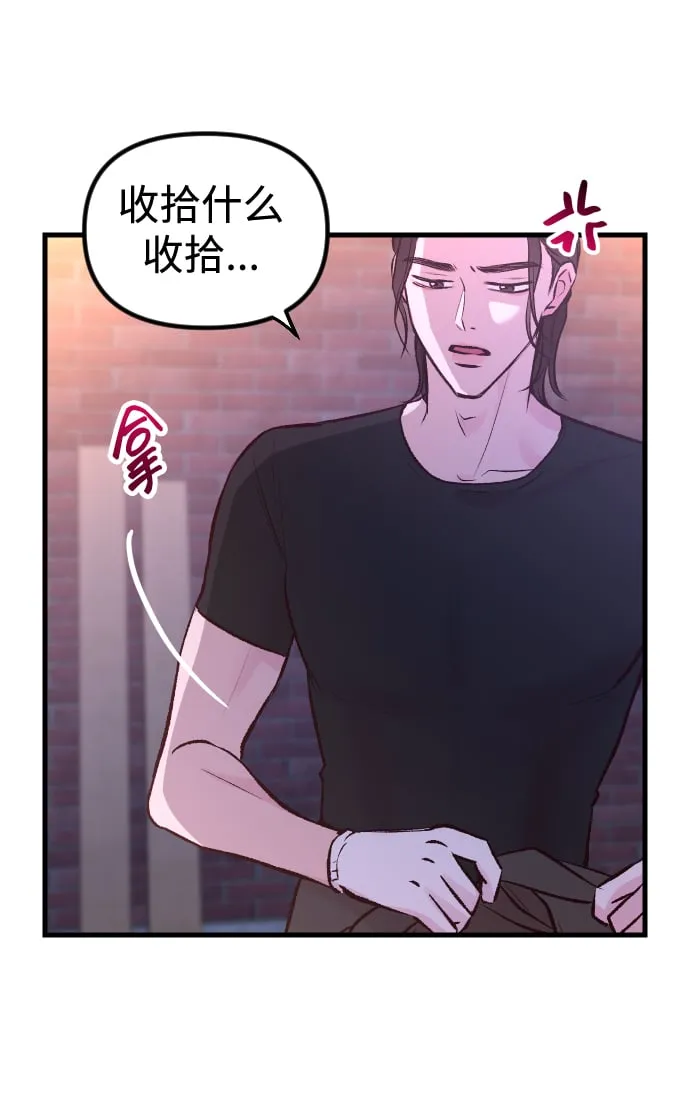 第3话 第72页