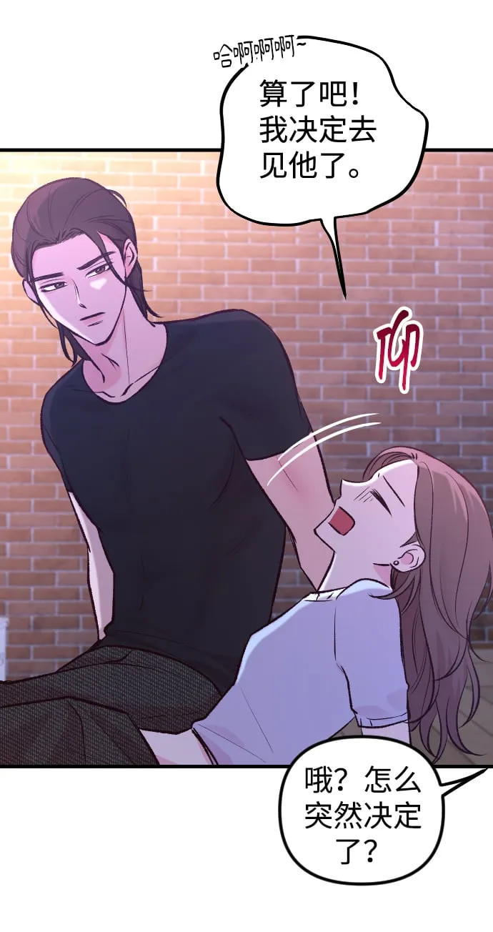 第3话 第75页