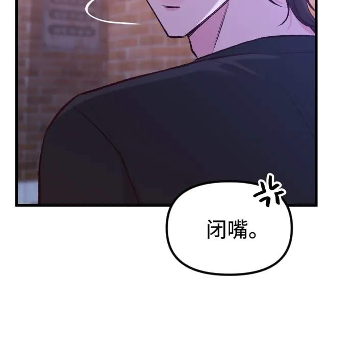 第3话 第80页