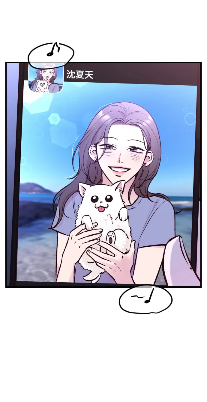 第3话 第87页