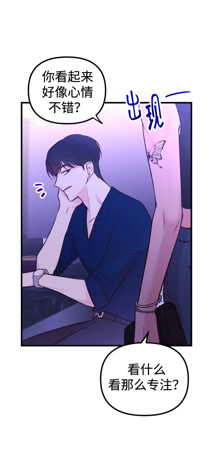 第3话 第88页