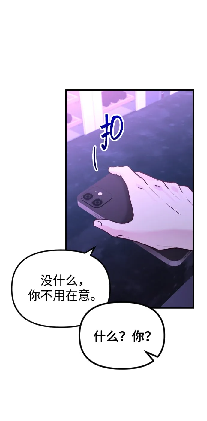 第3话 第89页