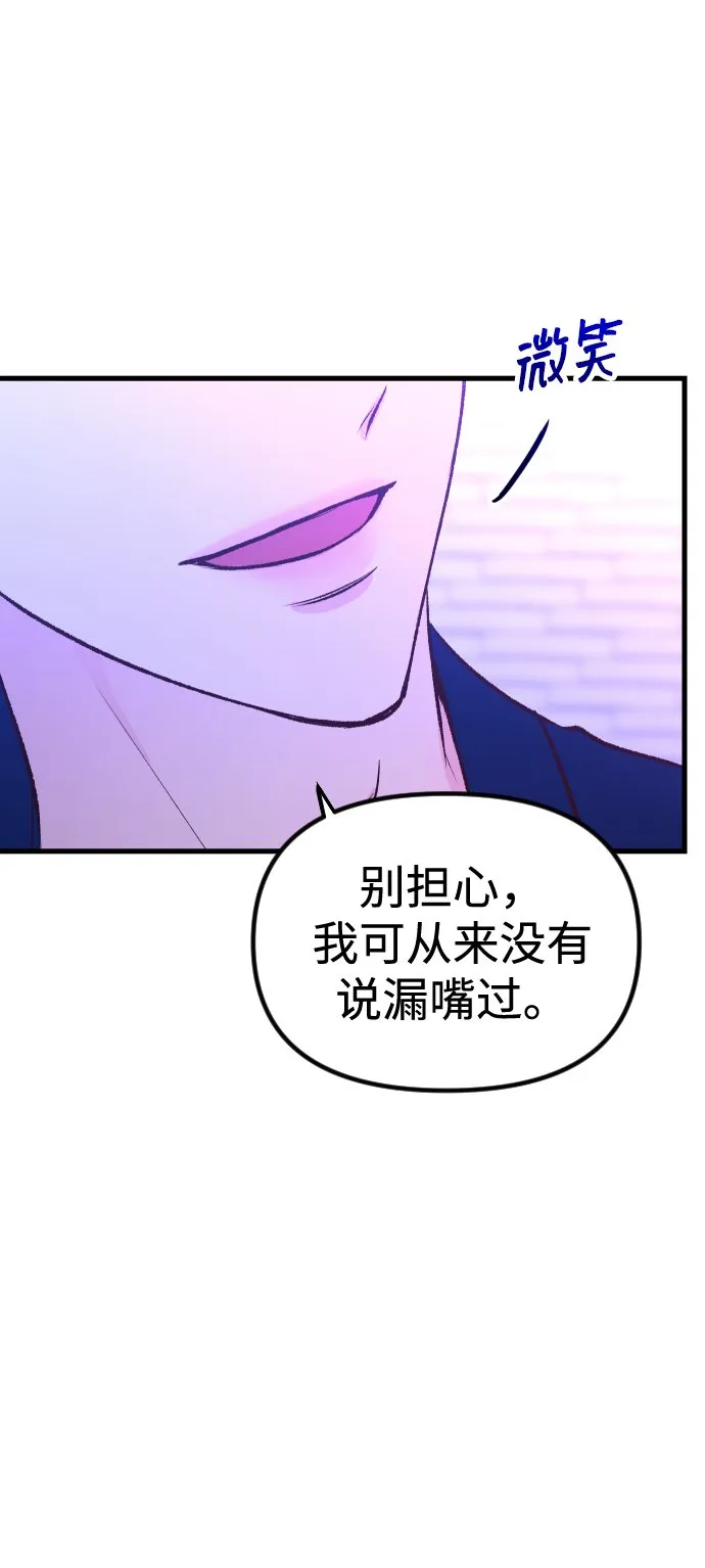 第3话 第91页