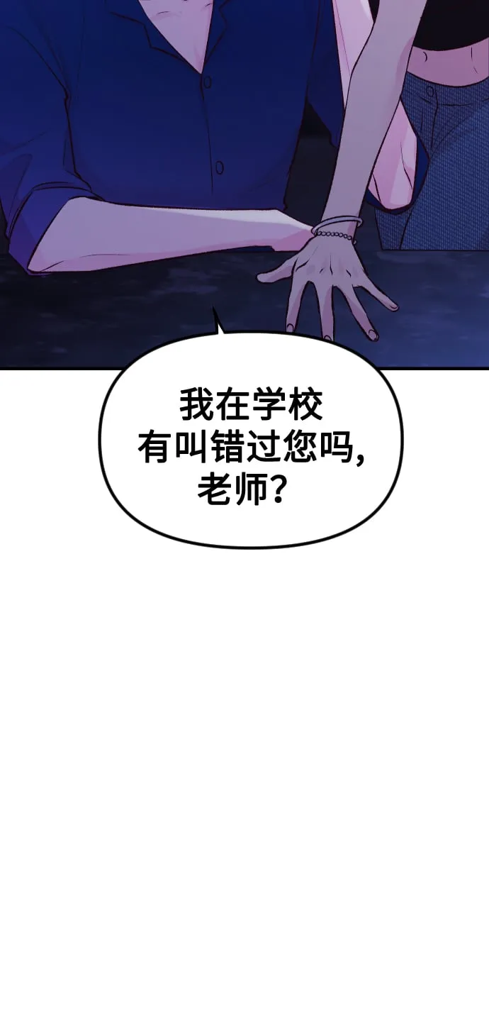 第3话 第93页