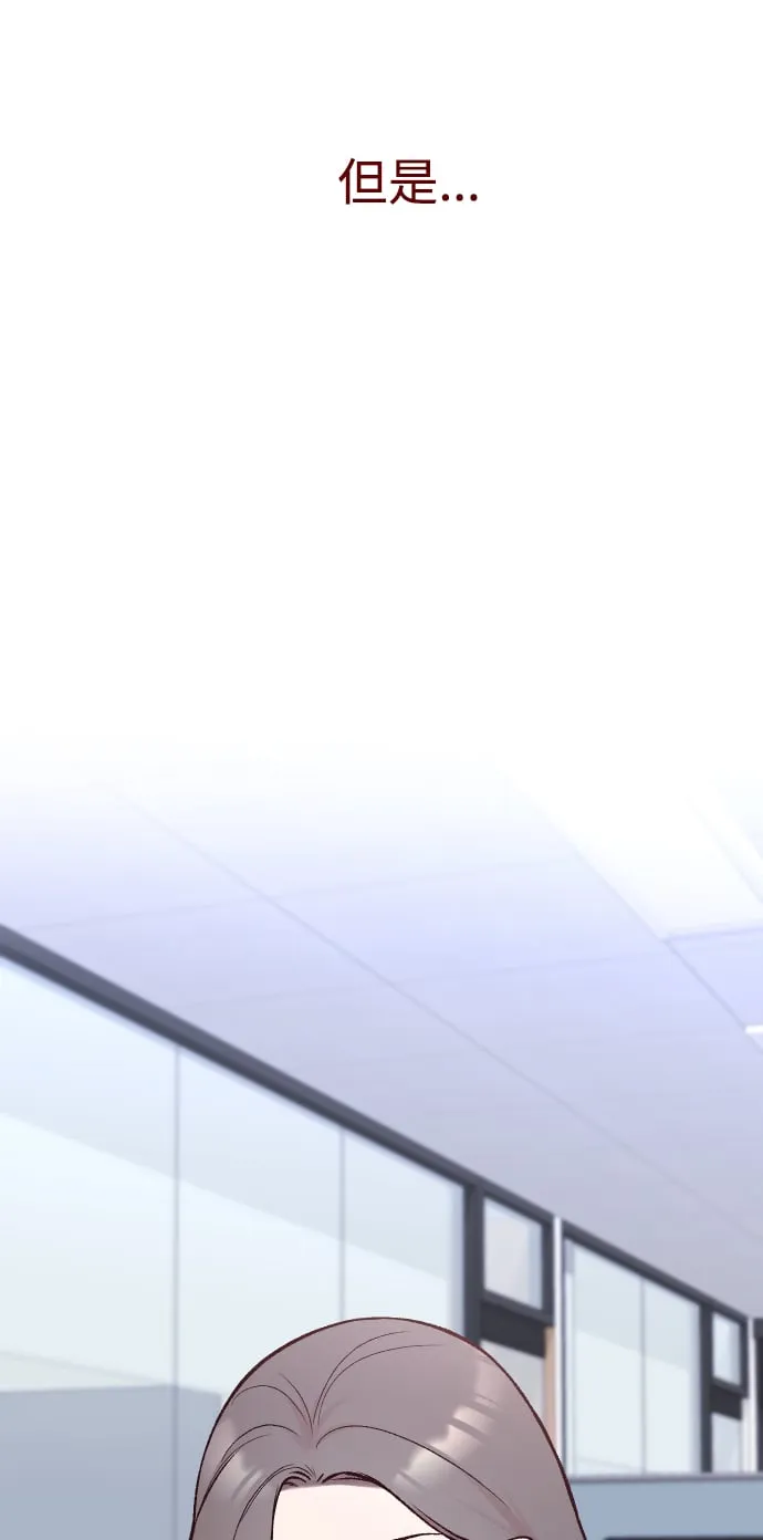 第2话 第14页