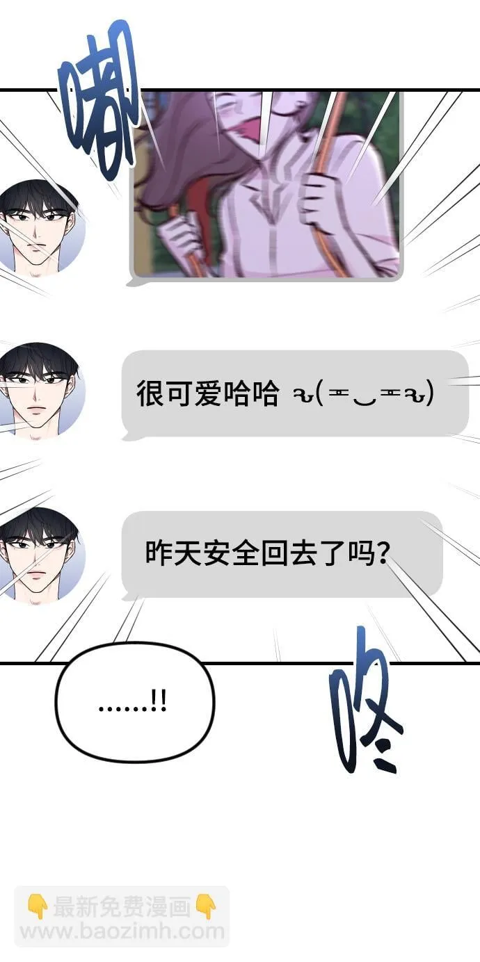 第2话 第18页