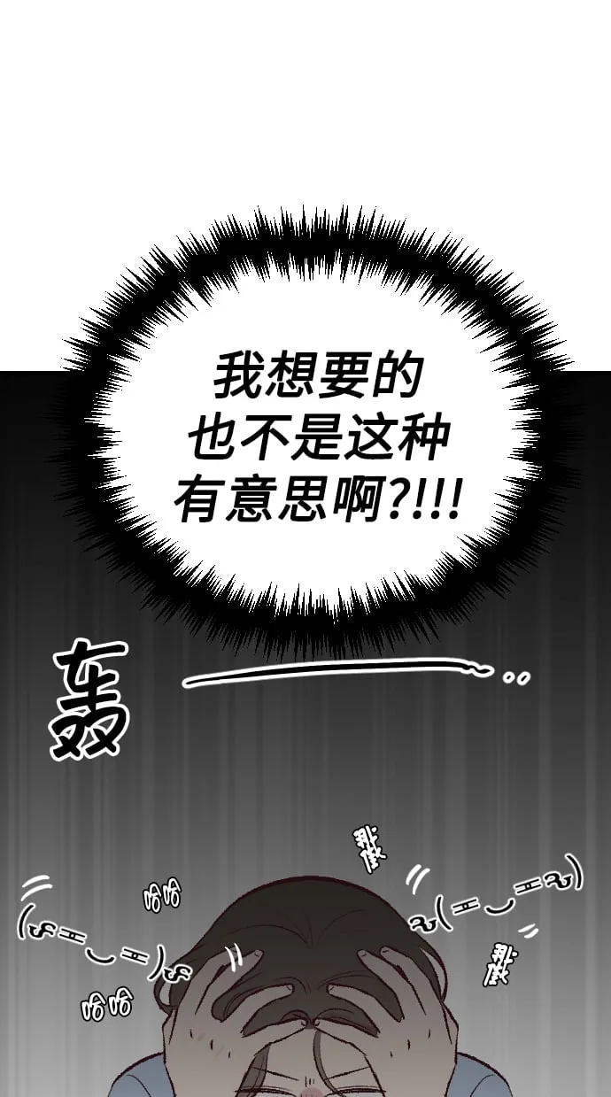 第2话 第20页