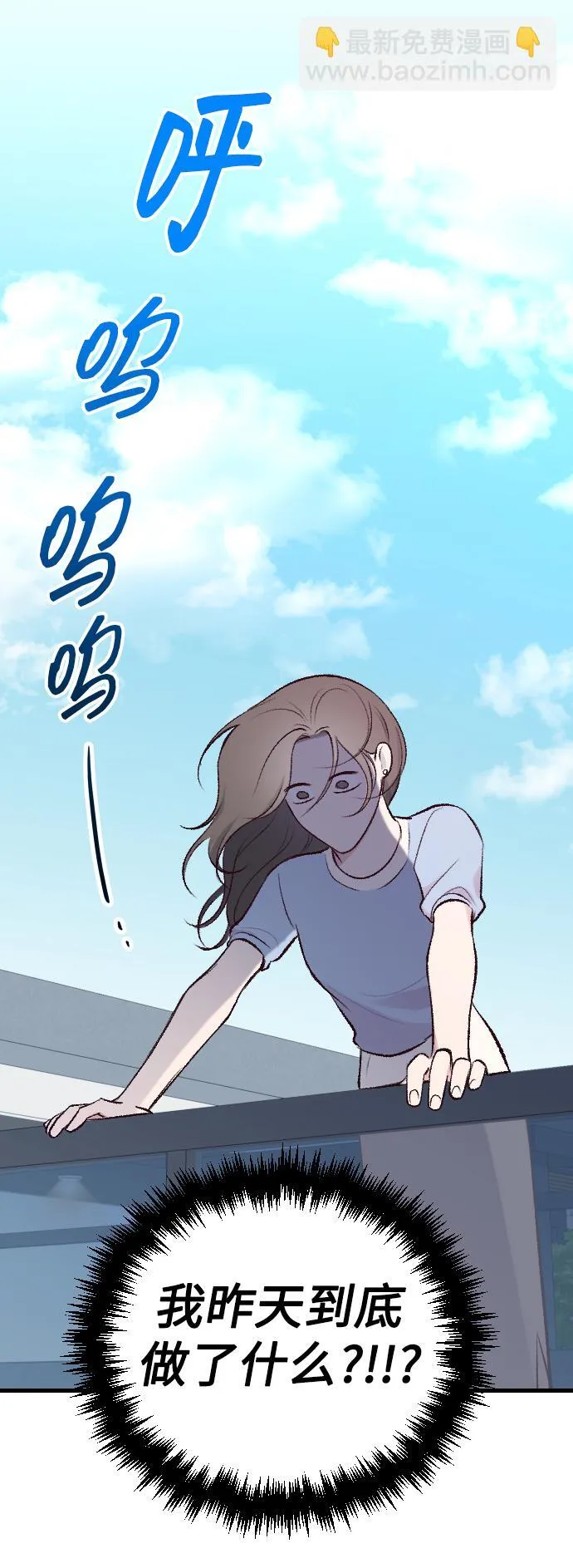第2话 第25页