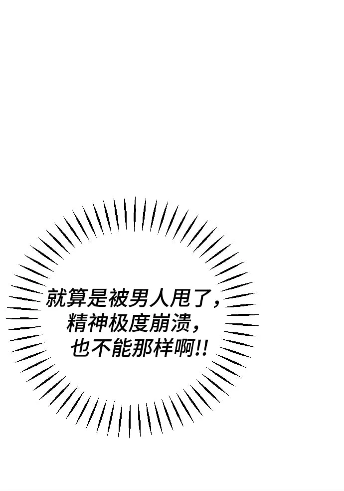 第2话 第26页