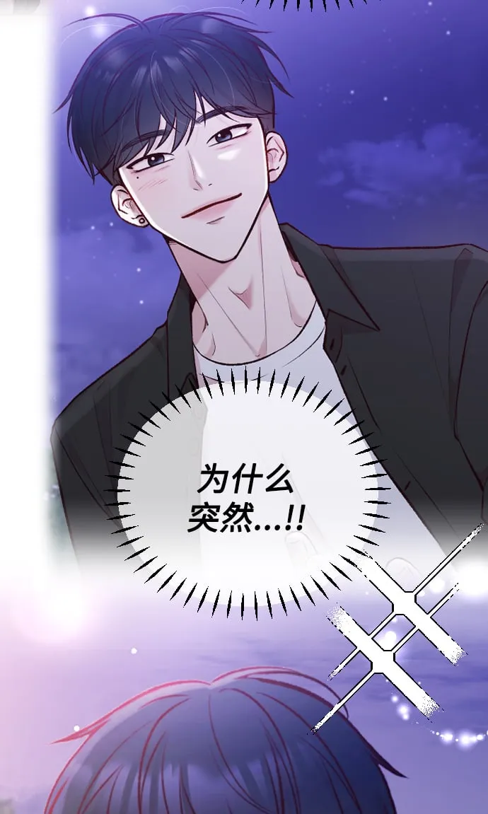 第2话 第30页