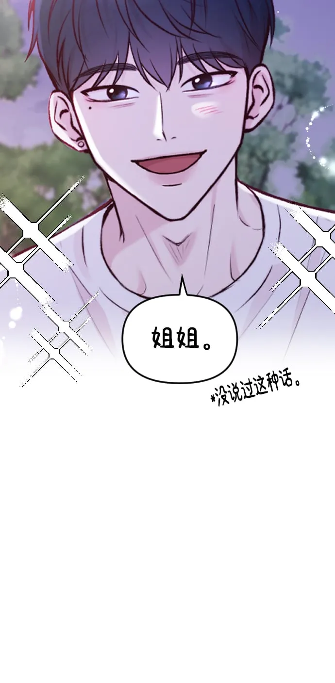 第2话 第31页