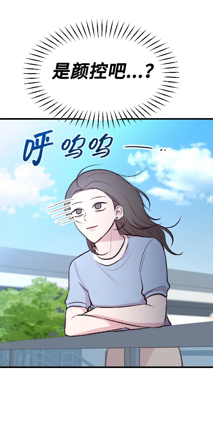 第2话 第33页