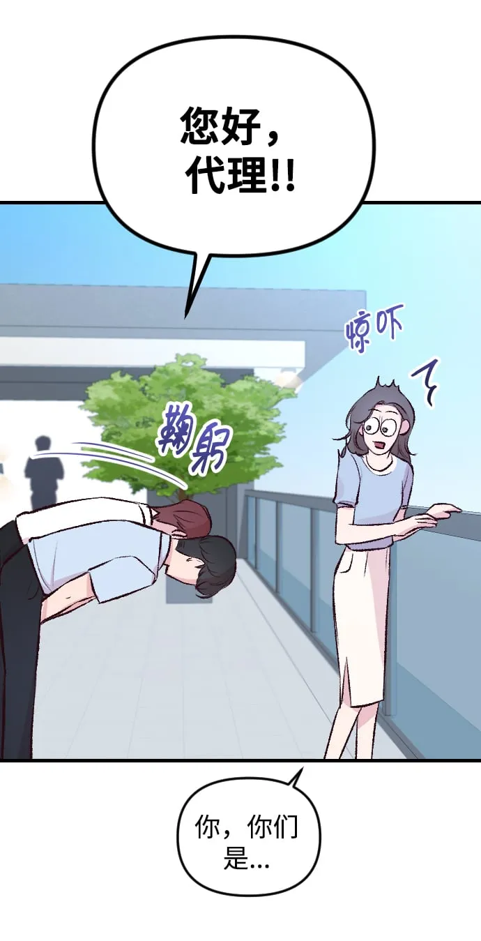 第2话 第35页
