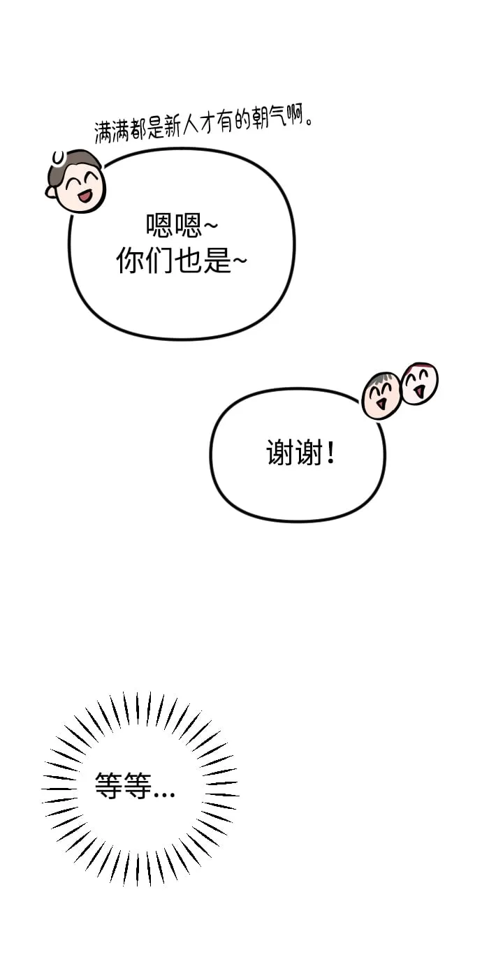 第2话 第37页