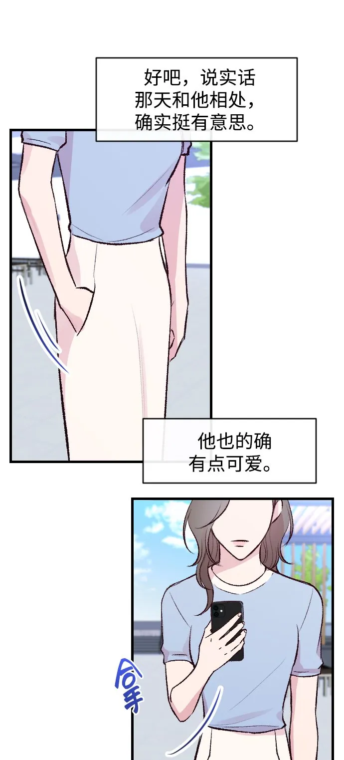 第2话 第41页