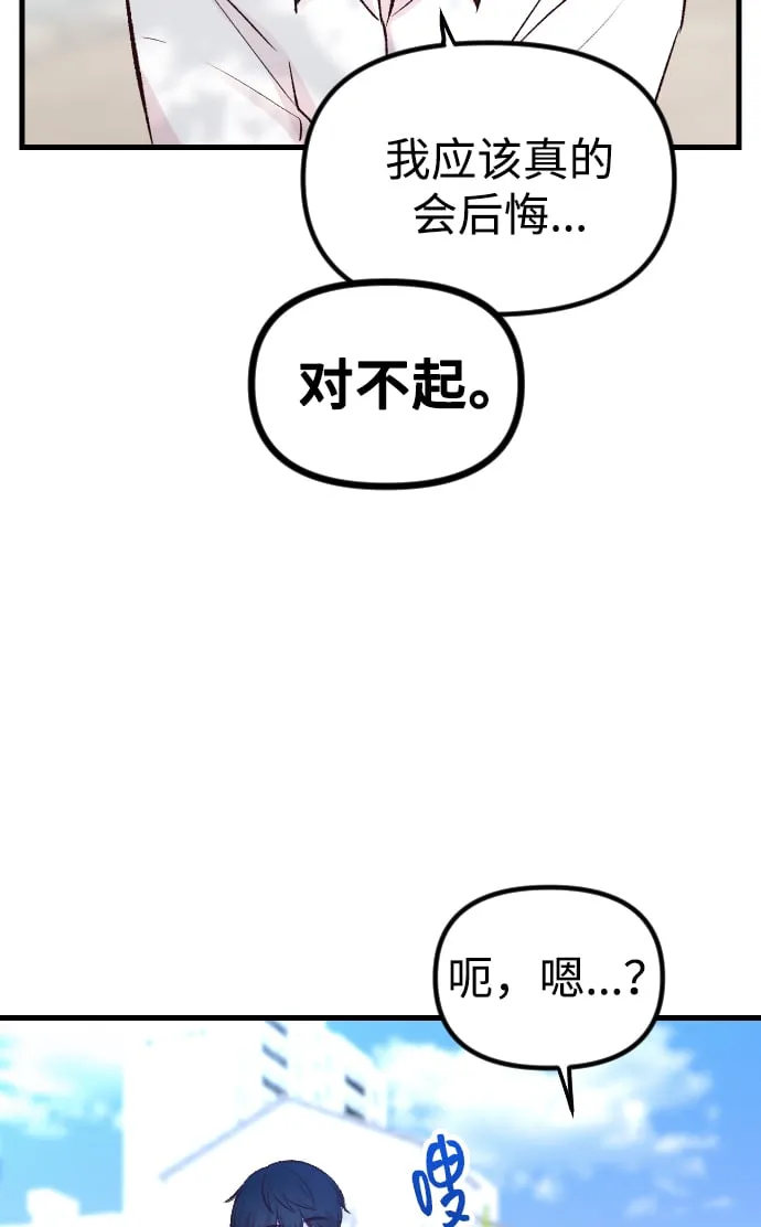 第2话 第56页