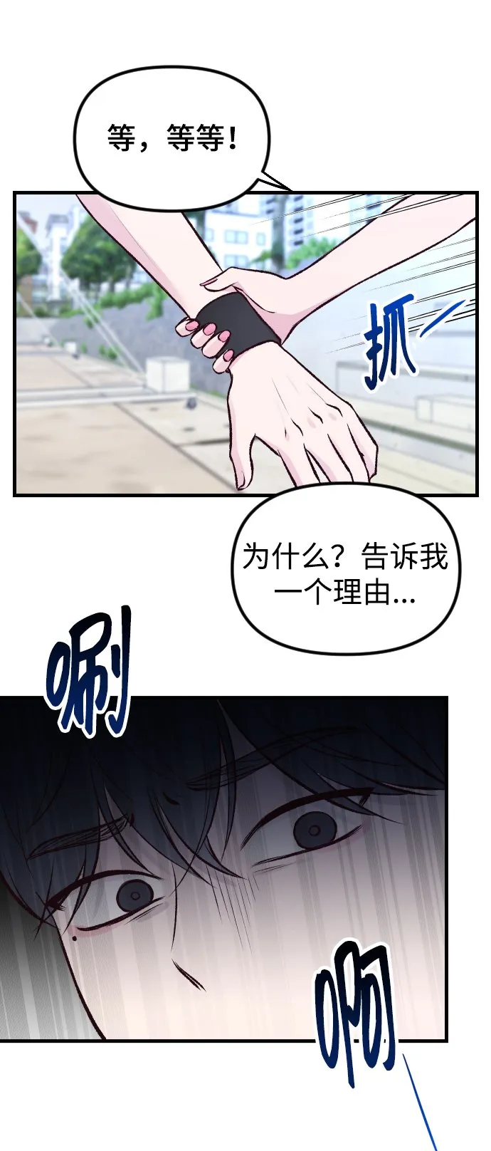 第2话 第58页