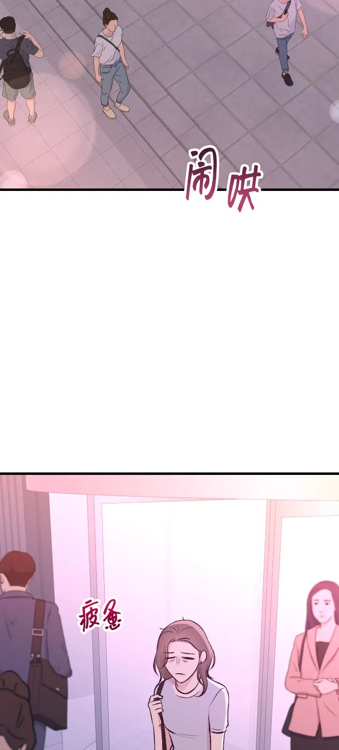 第2话 第78页
