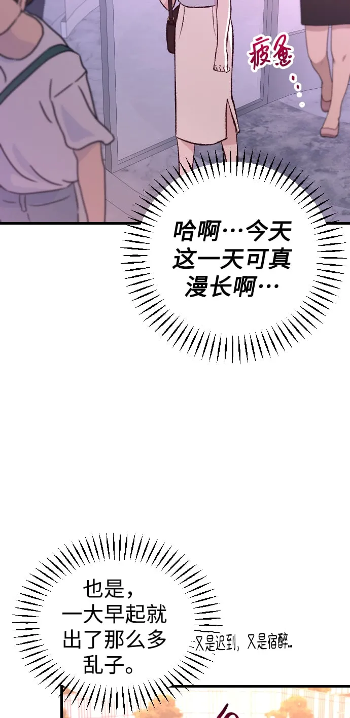 第2话 第79页