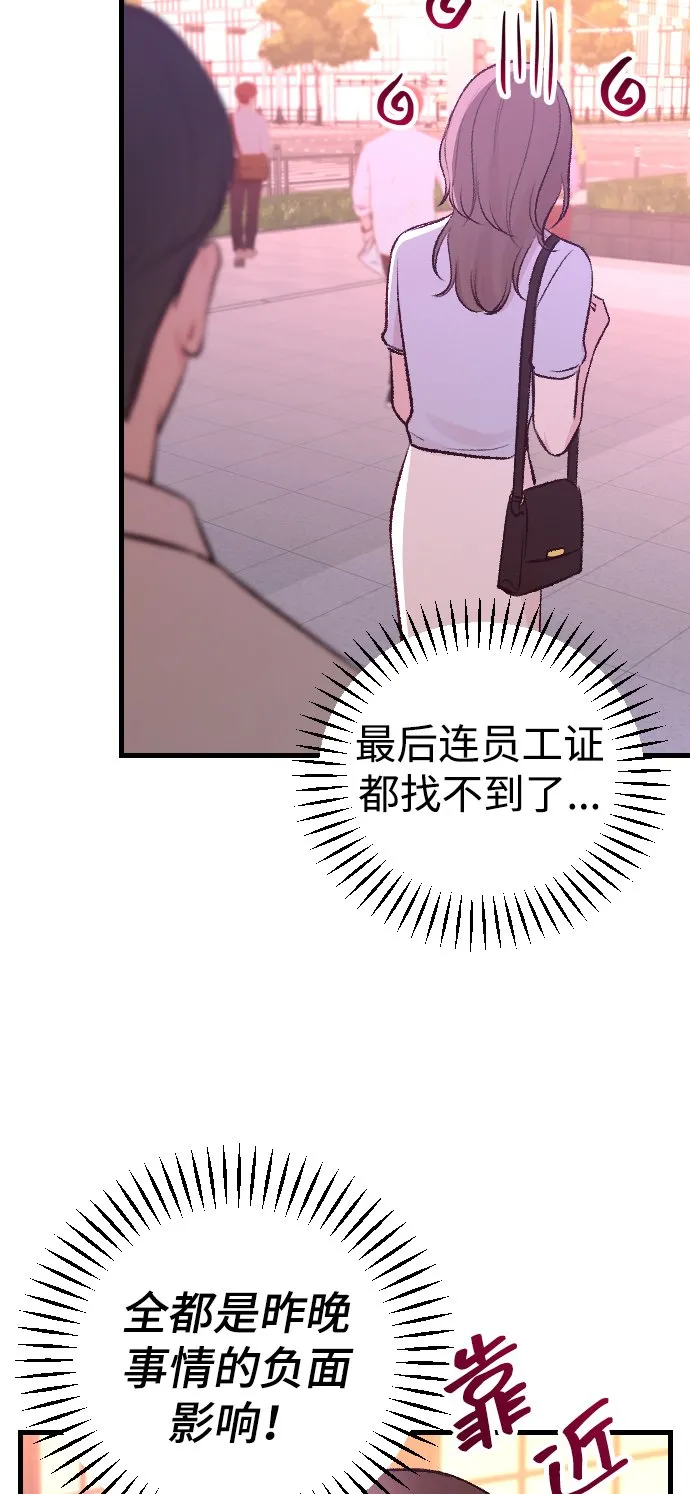 第2话 第80页