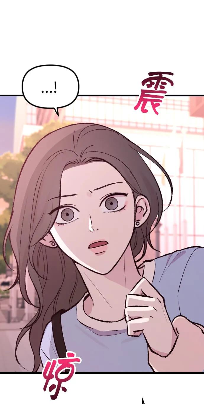 第2话 第84页