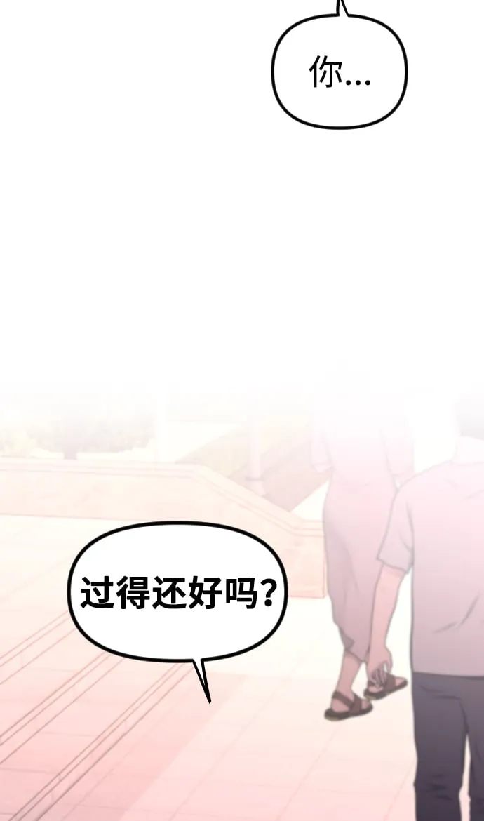 第2话 第85页