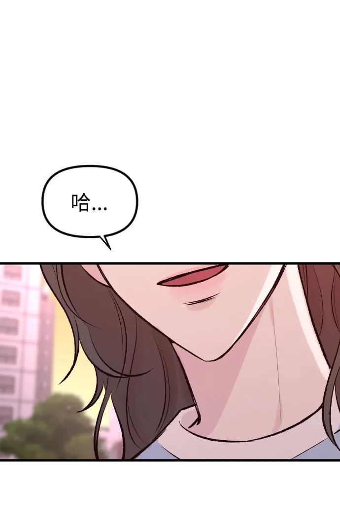 第2话 第94页