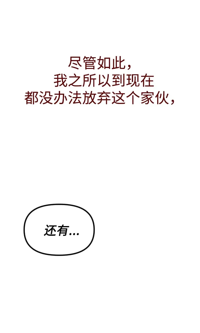 第2话 第101页