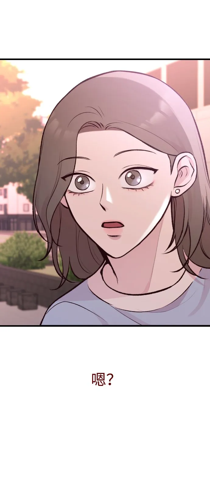 第2话 第106页