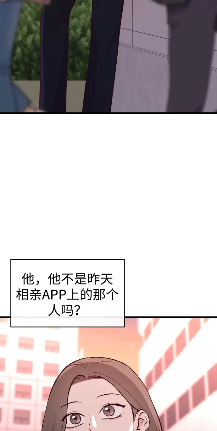 第2话 第108页