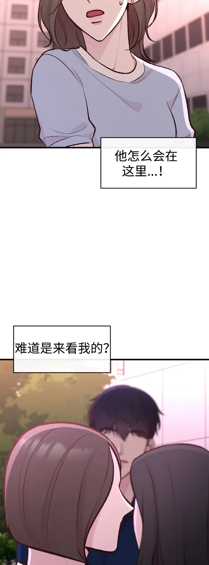 第2话 第109页