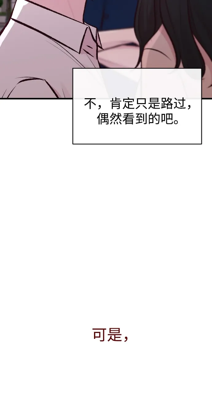 第2话 第110页