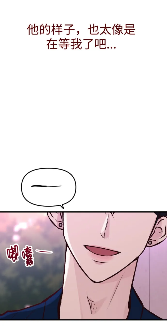 第2话 第112页