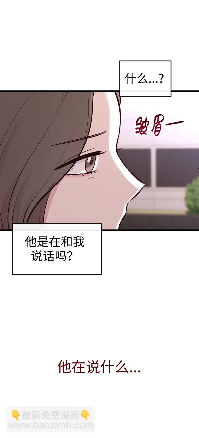 第2话 第113页