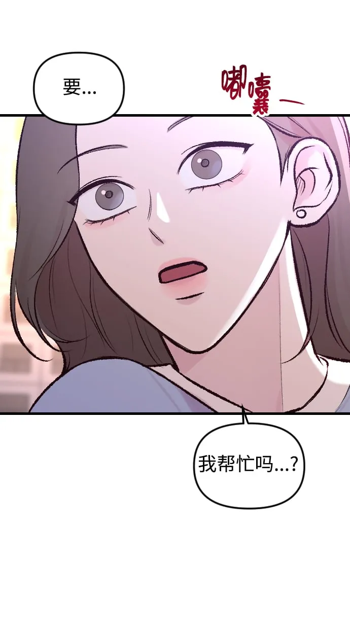 第2话 第115页