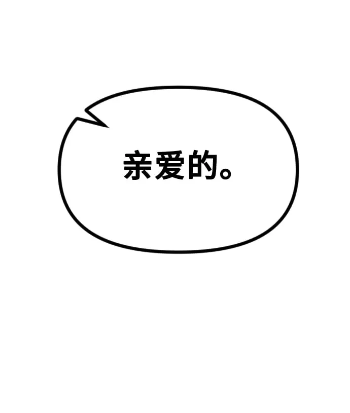 第2话 第120页