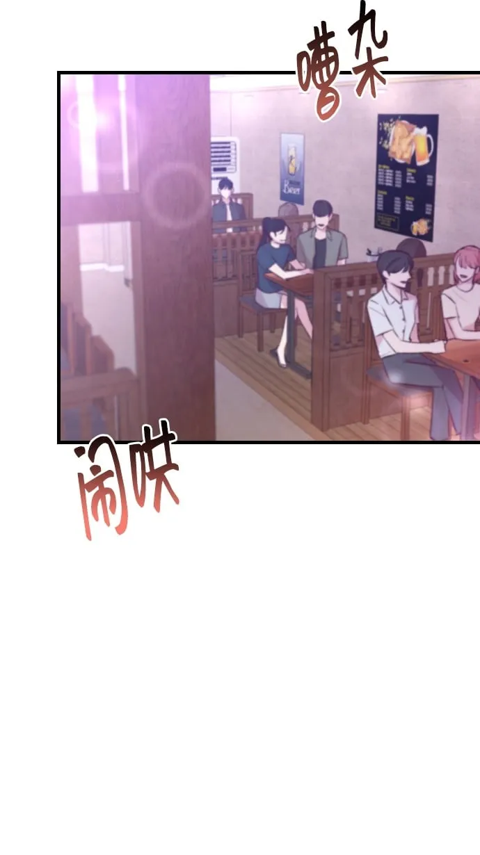 第1话 第2页