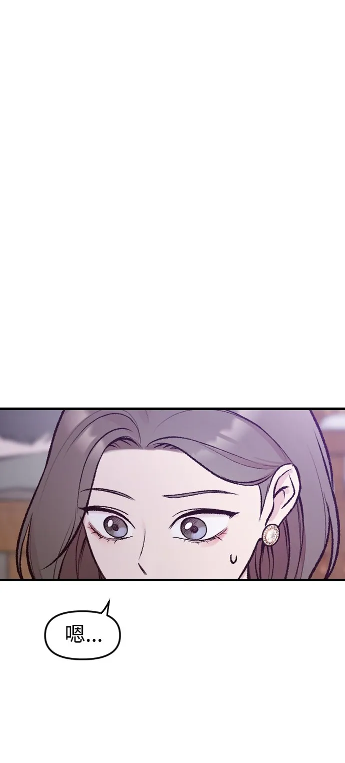 第1话 第5页